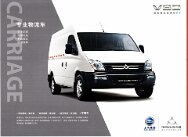 MAXUS